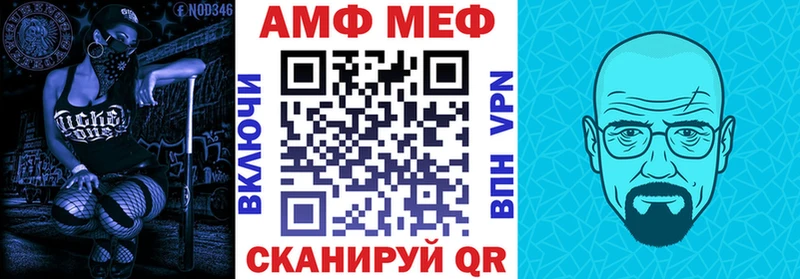 где купить   Кодинск  Амфетамин Розовый 