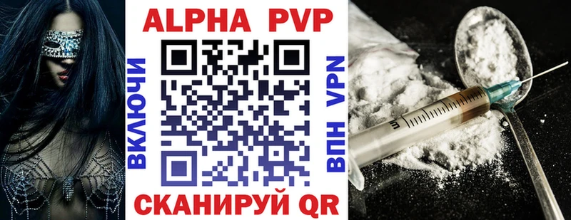 A PVP СК продажа наркотиков Кодинск