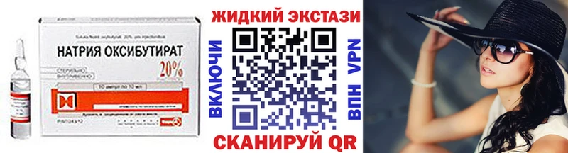 нарко площадка наркотические препараты  Кодинск  Бутират оксана 