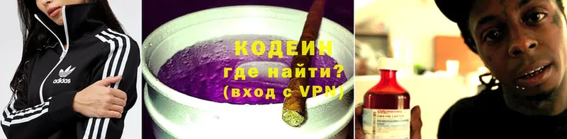 что такое   Кодинск  Кодеин напиток Lean (лин) 