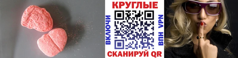 ЭКСТАЗИ Дубай  Кодинск 