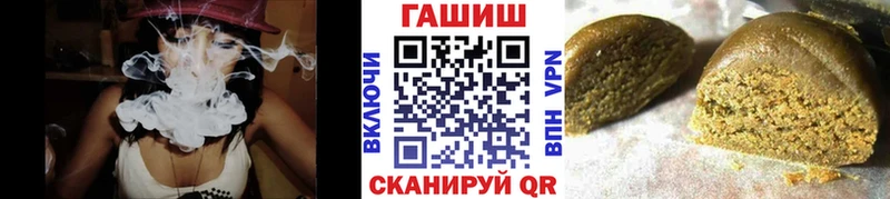 Гашиш ice o lator  сколько стоит  Кодинск 