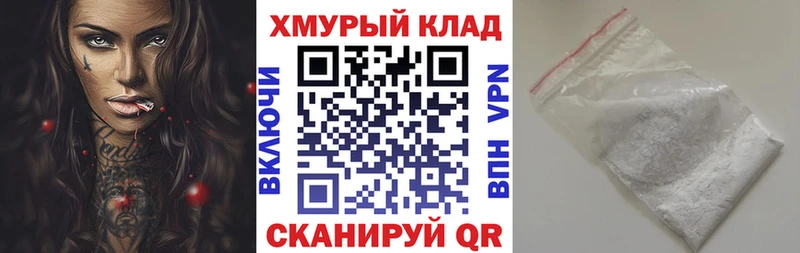 дарк нет клад  Кодинск  Героин Афган 