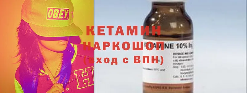 купить наркотик  Кодинск  КЕТАМИН ketamine 