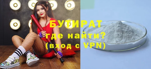 spice Воткинск