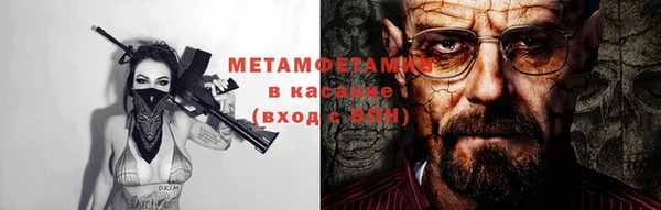 метадон Балабаново