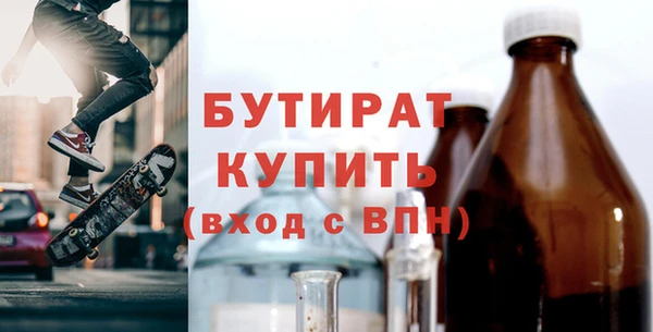 хмурый Баксан