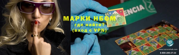 каннабис Балахна