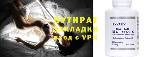 метадон Балабаново