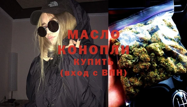 каннабис Балахна