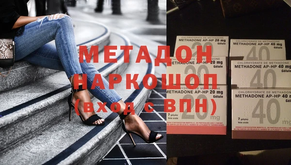 метадон Балабаново