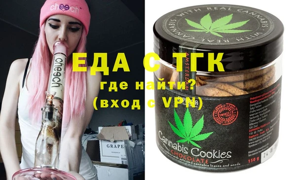 каннабис Балахна