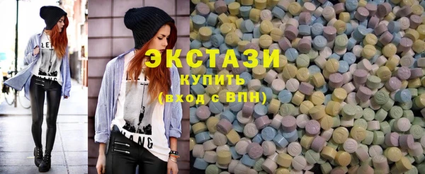 экстази Вуктыл