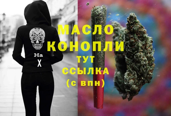 каннабис Балахна