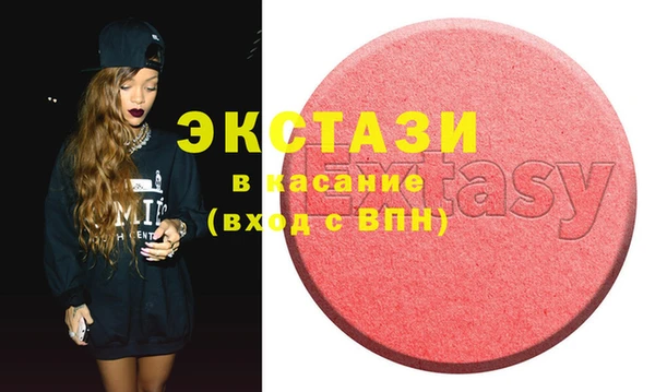 экстази Вуктыл