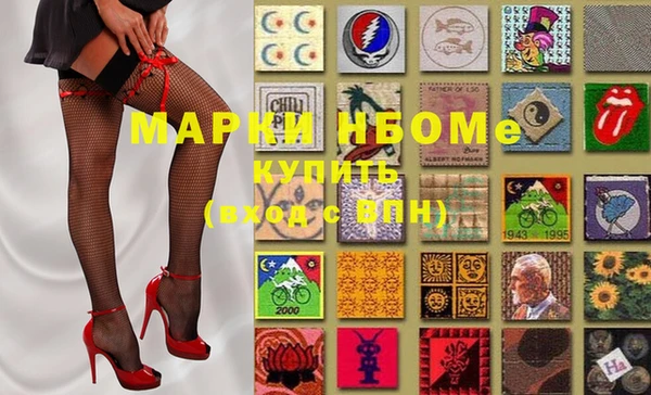 каннабис Балахна