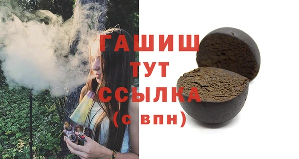 прущая мука Зеленокумск