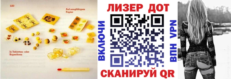 LSD-25 экстази ecstasy  Кодинск 