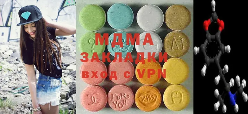 МДМА Molly  MEGA ссылка  Кодинск 