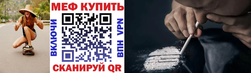 МЕФ VHQ  hydra ССЫЛКА  Кодинск 