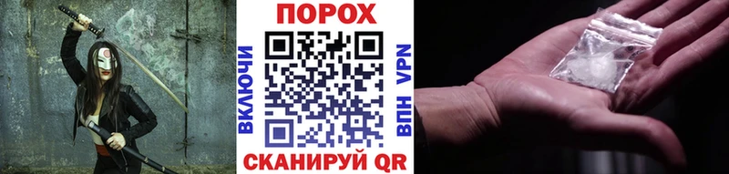 МЕТАМФЕТАМИН Methamphetamine  Кодинск 