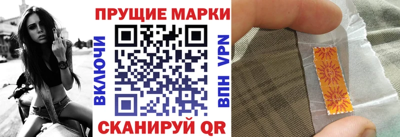 Марки 25I-NBOMe 1,5мг  цены   Кодинск 