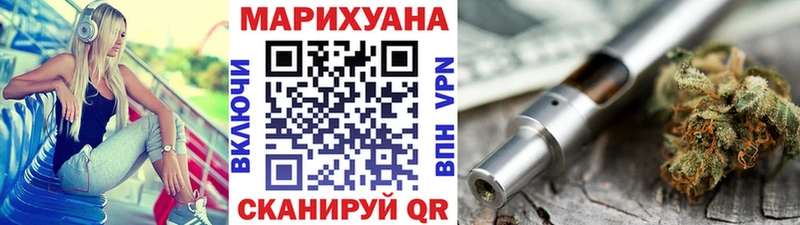 Конопля THC 21%  Кодинск 
